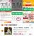 线报图片