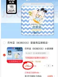BOBDOG/巴布豆 婴儿超薄透气防漏拉拉裤 XL20片