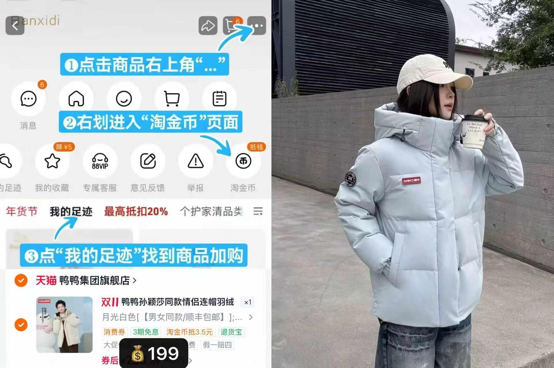 鸭鸭2026年新款情侣短款羽绒服连帽外套 199元 - 线报酷 鸭鸭2026年新款情侣短款羽绒服连帽外套 199元 - 线报酷