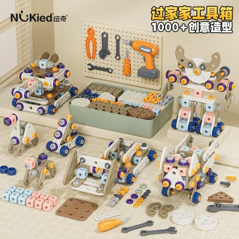 纽奇儿童工具箱全套diy拼装拧螺丝钉玩具 35.9元 - 清风线报
