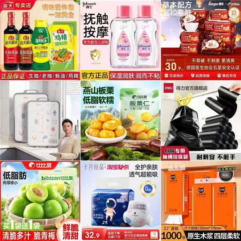 奈雪的茶霸气鲜果双杯 30.9元，树夏人气双杯随心配 30.9元，麦记牛奶招牌糖水自选 29.9元 - 86线报