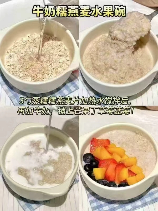 桂格即食纯燕麦片1000g 9.7元 - 86线报 桂格即食纯燕麦片1000g 9.7元 - 86线报