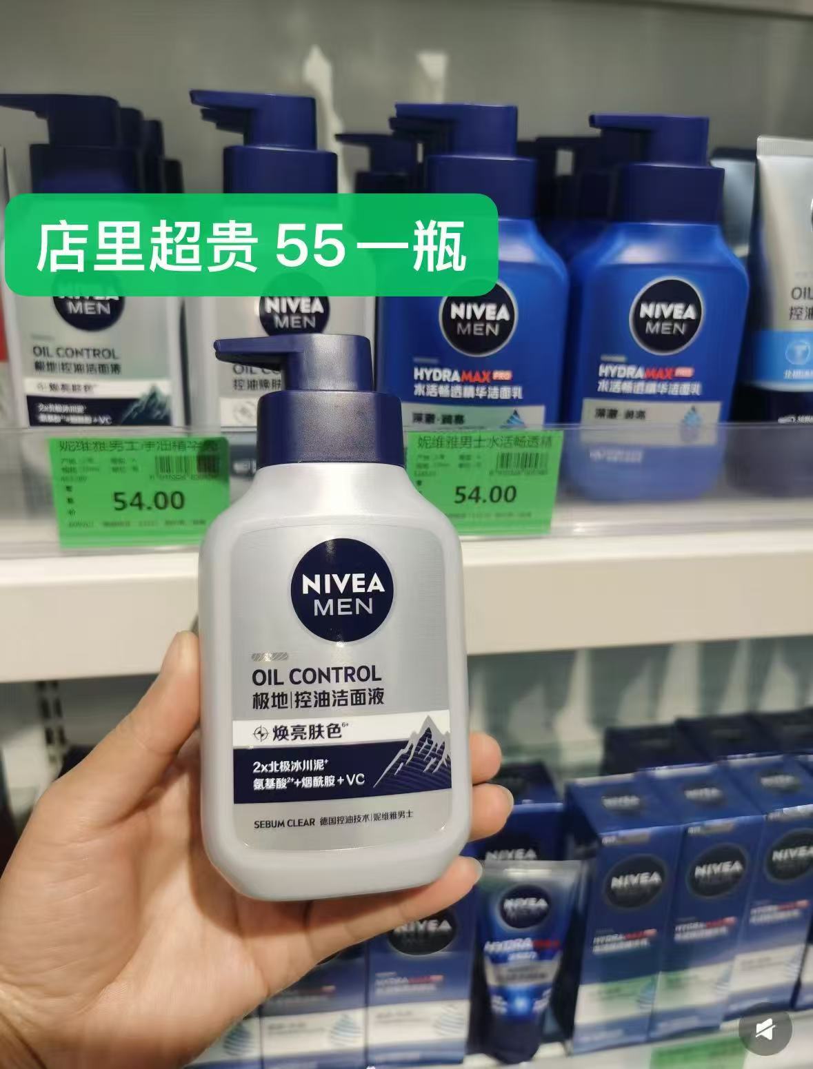 纳爱斯硫磺液体香皂沐浴露正装瓶装赠同款替换 19.9元，液体硫磺皂沐浴露 9元 - 线报酷