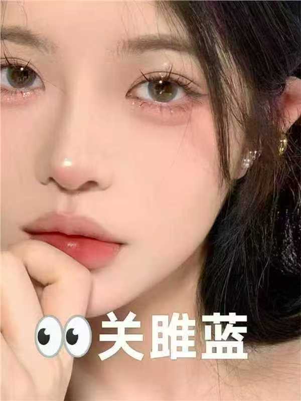 海俪恩美瞳日抛30片 59元 - 86线报