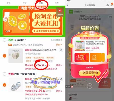 BBC婴幼儿乳霜纸108抽拍12包 26.3元,BBC云柔巾108抽 2.1元 - 86线报 BBC婴幼儿乳霜纸108抽拍12包 26.3元,BBC云柔巾108抽 2.1元 - 86线报