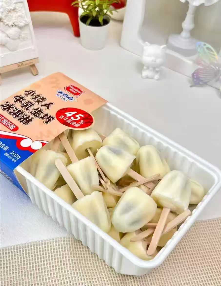 美登高小矮人冰淇淋组合54小支+赠20支 79元 - 86线报