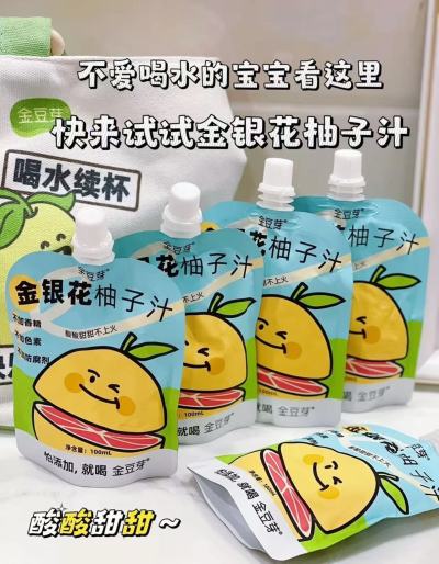 金豆芽金银花柚子汁13袋 1.5元，金豆芽柚子汁 1.5元 - 86线报