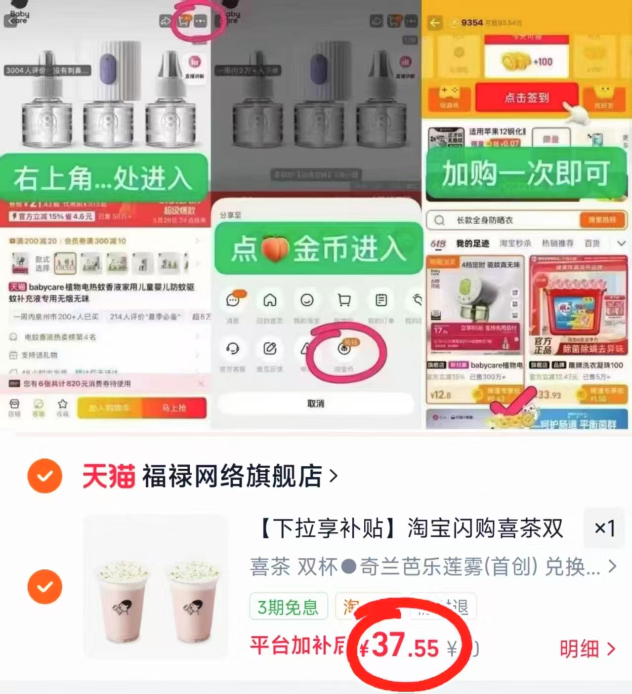 喜茶清爽芭乐提双杯电子卷 37.5元，必胜客披萨3件套 27.8元 - 86线报