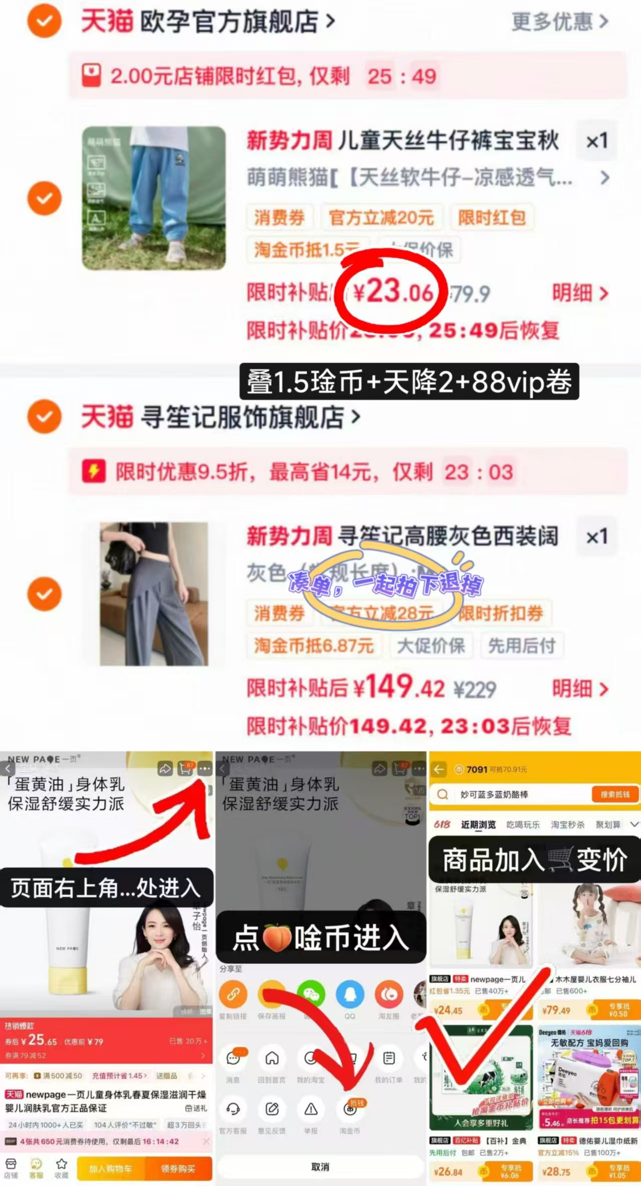 欧孕儿童防蚊裤 23元,欧孕天丝防蚊裤 23元 - 86线报 欧孕儿童防蚊裤 23元,欧孕天丝防蚊裤 23元 - 86线报