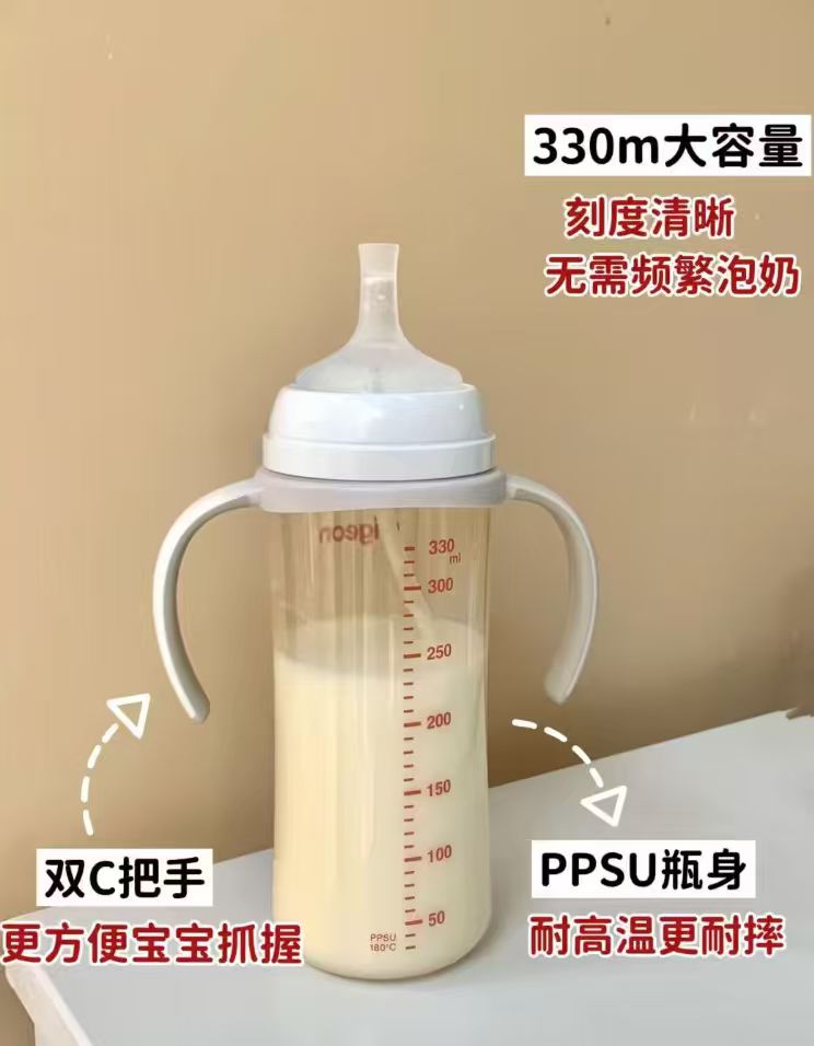 贝亲自然离乳240ml+重力球 98元 - 86线报