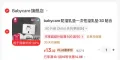 BABYCARE 一次性乳垫 3D贴合 超薄 防溢 80片装