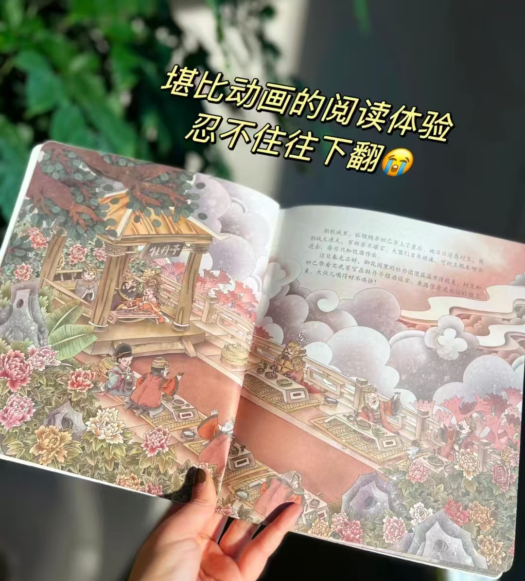 狐狸家封神演义绘本套装3册 29.3元 - 86线报