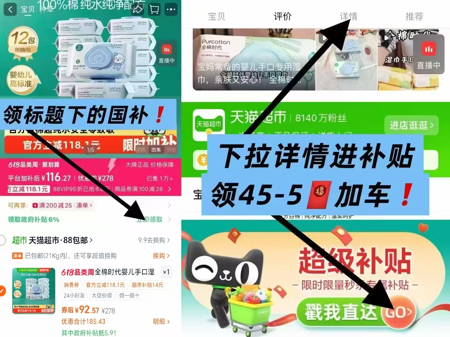 全棉时代手口湿巾80抽*12包 92元 - 86线报 全棉时代手口湿巾80抽*12包 92元 - 86线报