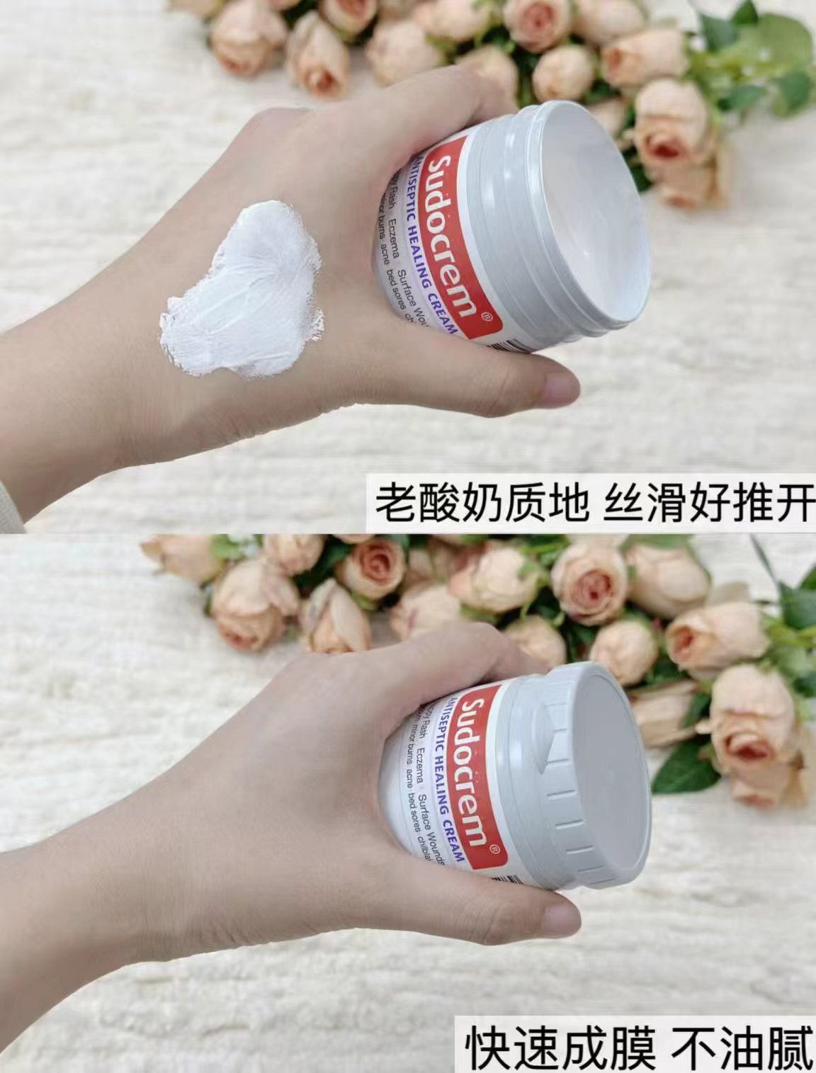 Sudocrem新生婴儿护臀膏250g/罐 39元 - 86线报 Sudocrem新生婴儿护臀膏250g/罐 39元 - 86线报