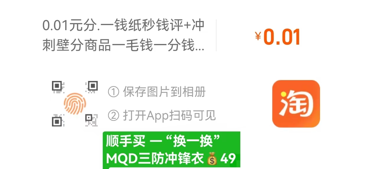 MQD男童防风防水风衣外套三合一可拆卸 49元 - 86线报 MQD男童防风防水风衣外套三合一可拆卸 49元 - 86线报