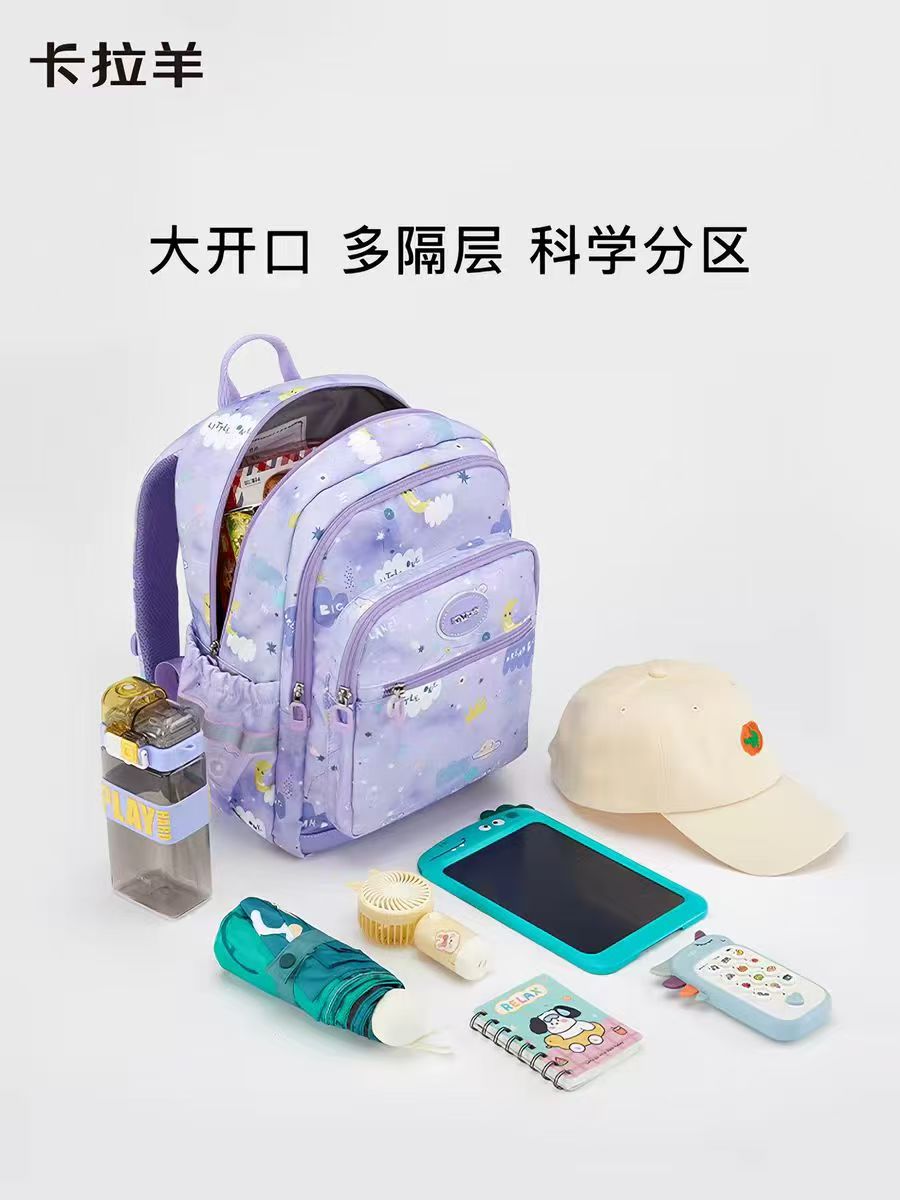 卡拉羊3维防下坠书包18L 129元,卡拉羊3维防下坠书包24L 149元 - 86线报 卡拉羊3维防下坠书包18L 129元,卡拉羊3维防下坠书包24L 149元 - 86线报
