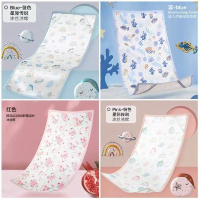 好孩子婴儿冰丝凉席120x65cm 46.5元 - 86线报