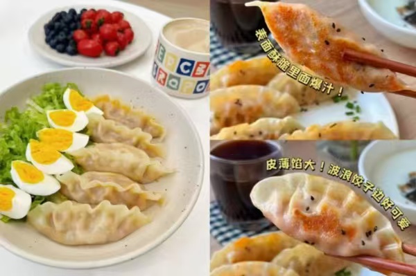 必品阁玉米泡菜荠菜饺子水饺任选6件 50.3元 - 86线报