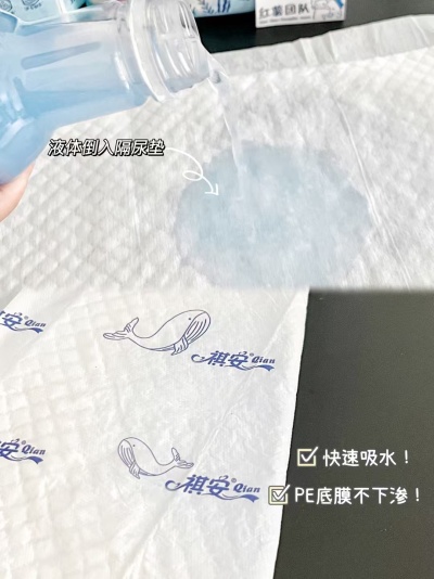 祺安一次性隔尿垫 18.9元 - 86线报