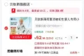 OUYUN/欧孕 婴儿睡袋夏季纱布一体式防惊跳65码 图片 2