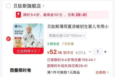 OUYUN/欧孕 婴儿睡袋夏季纱布一体式防惊跳65码 图片 2
