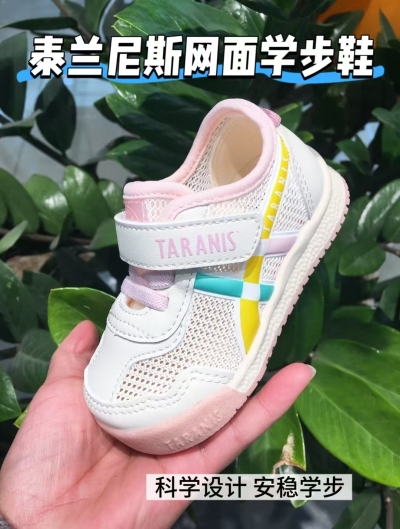 泰兰尼斯网面学步鞋 111.8元 - 86线报