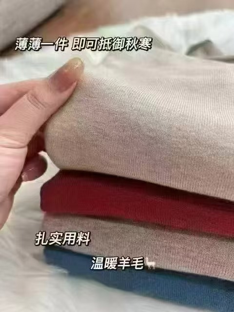 鄂尔多斯市针织圆领毛衣 2件 49.9元 - 86线报