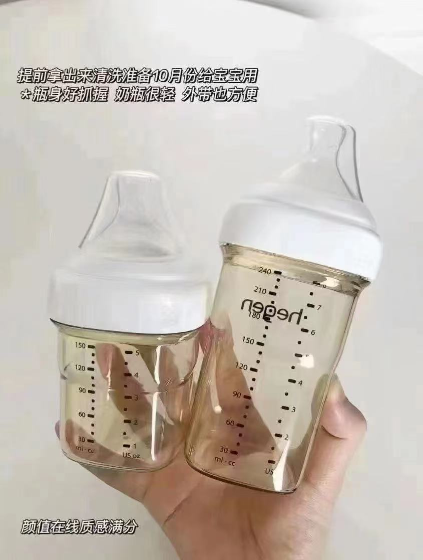 喜临哺R内衣+2个奶瓶 286元 - 86线报