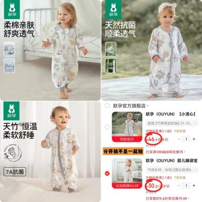欧孕纯棉單层中袖款 30.3元，欧孕竹棉两层短袖款 46.9元，欧孕天竹恒温單层款 63.4元 - 86线报