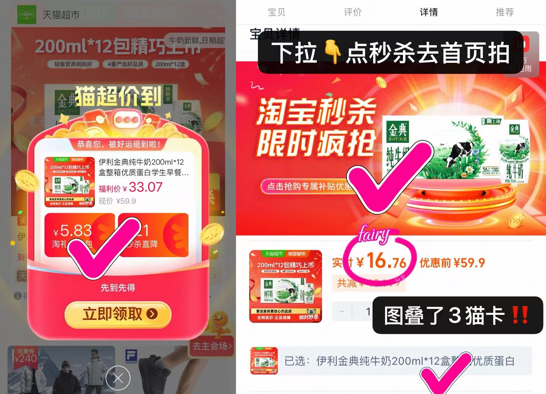 真巧零食曲奇果酱夹心饼800g×2 23.5元 - 86线报