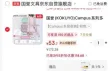 线报图片
