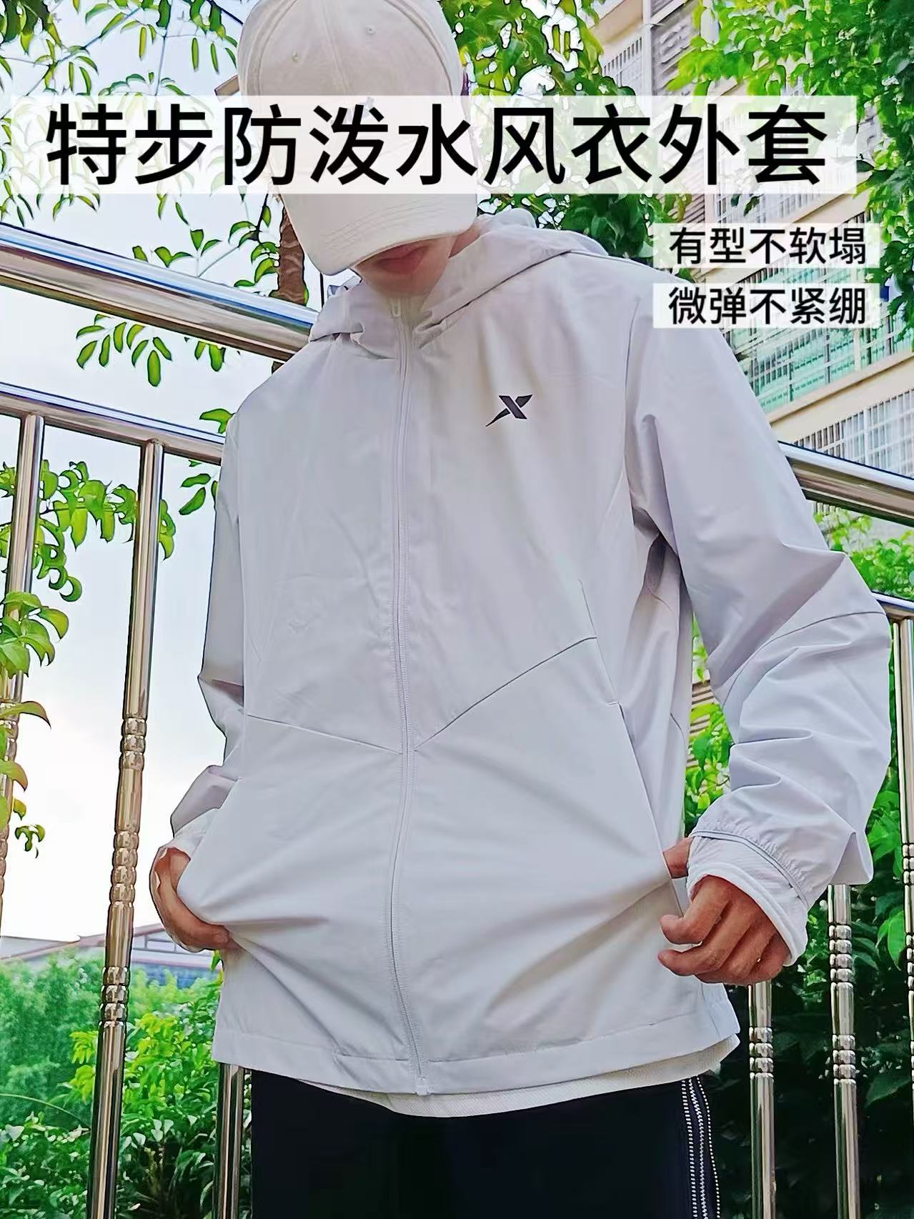 特步男装加绒冲锋夹克黑色秋冬运动服 39.8元 - 线报酷