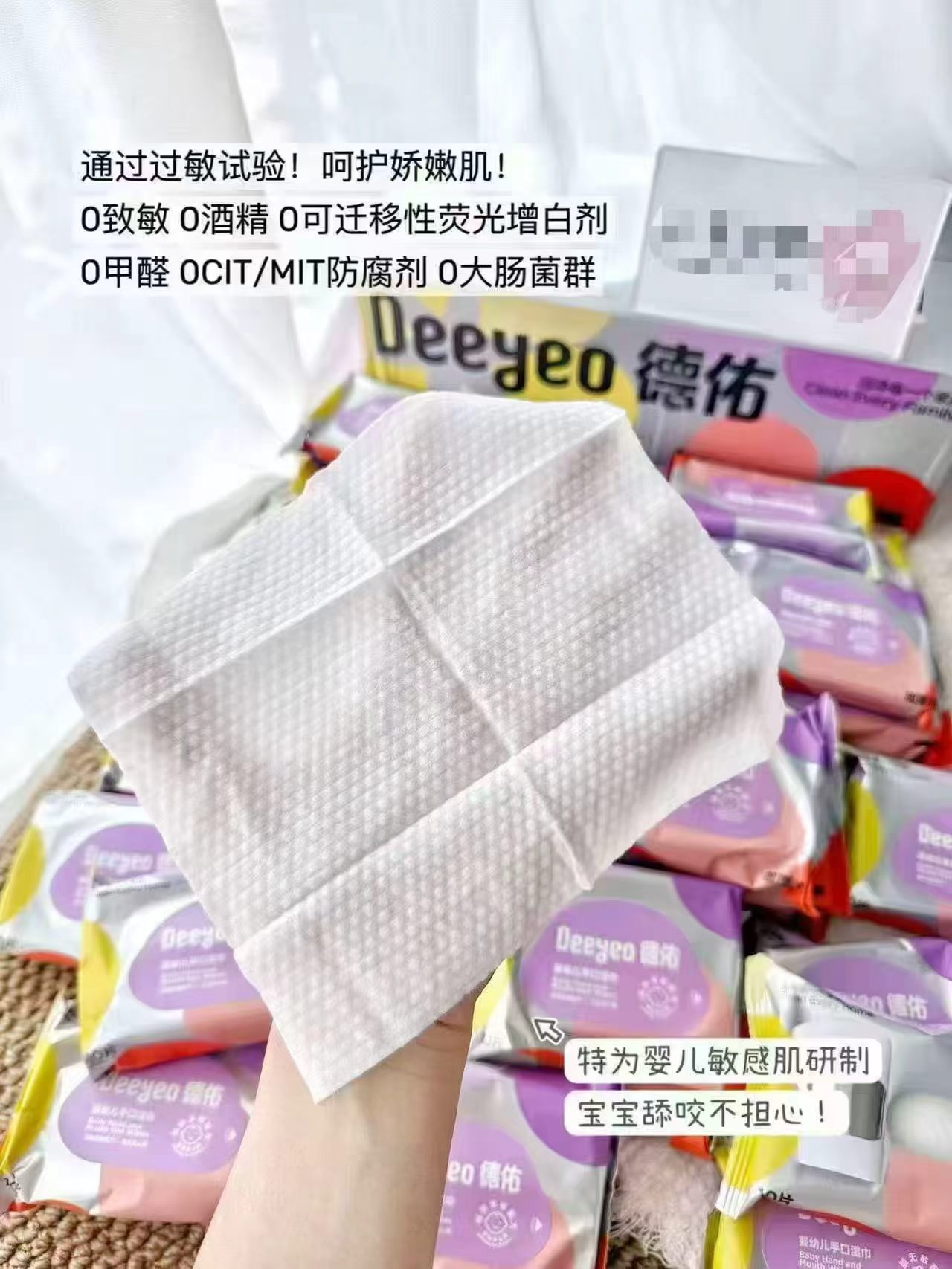 德佑加厚款便携湿巾10抽拍1发40包 35.9元 - 86线报