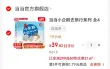 线报图片