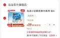 dangdang Kids/当当 去旅行系列绘本 全4册