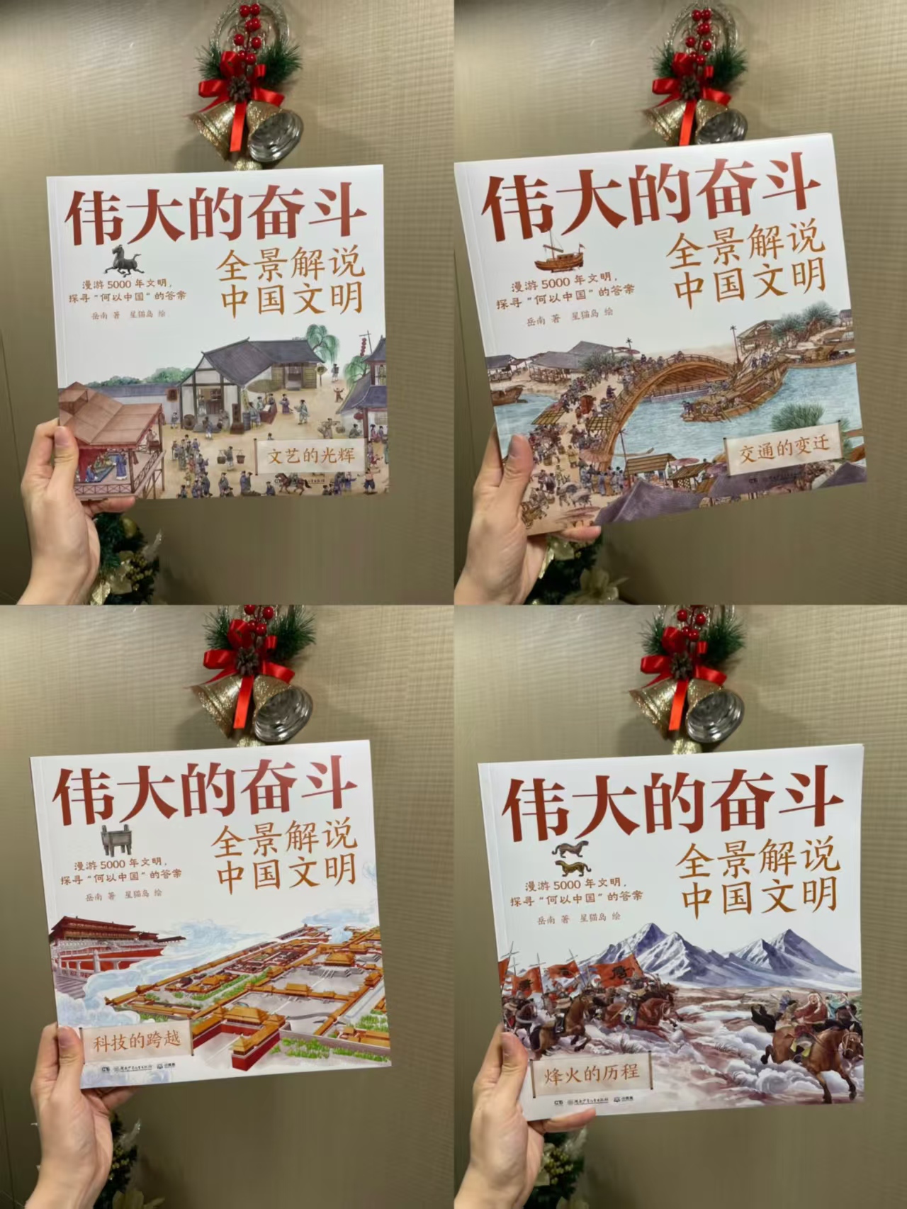 伟大的奋斗 46.9元 - 86线报