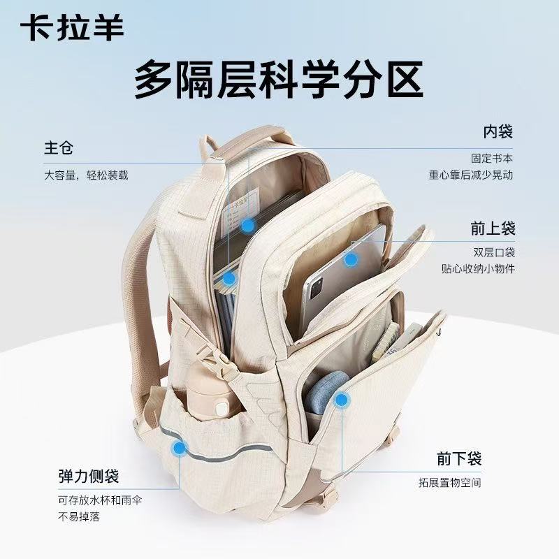 卡拉羊高年级风琴减负书包 132元 - 86线报
