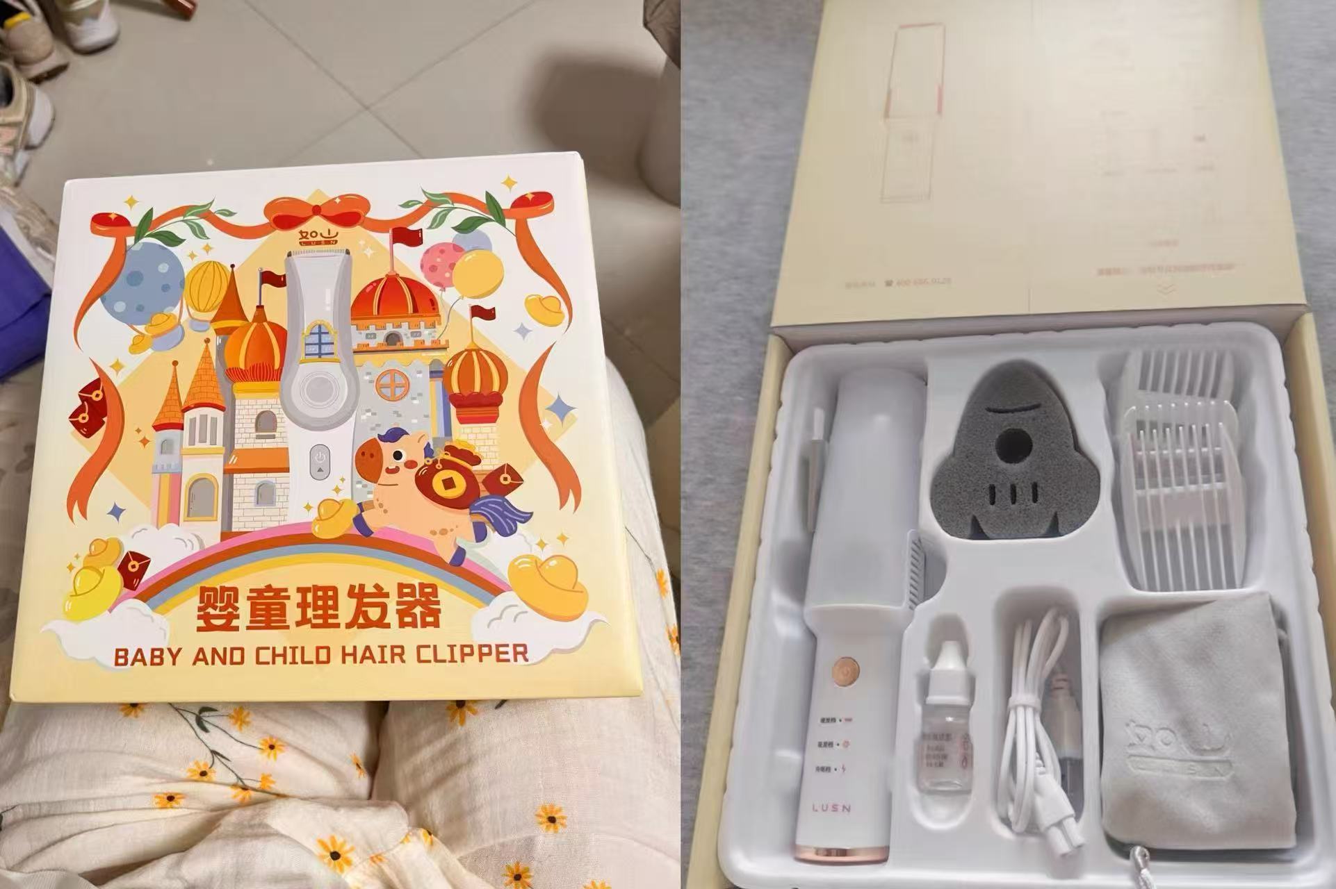 ⭕️如山婴幼儿理发器 💰仅57.6起❗️含饭 ⚠️到貨好.评饭5元 - 86线报
