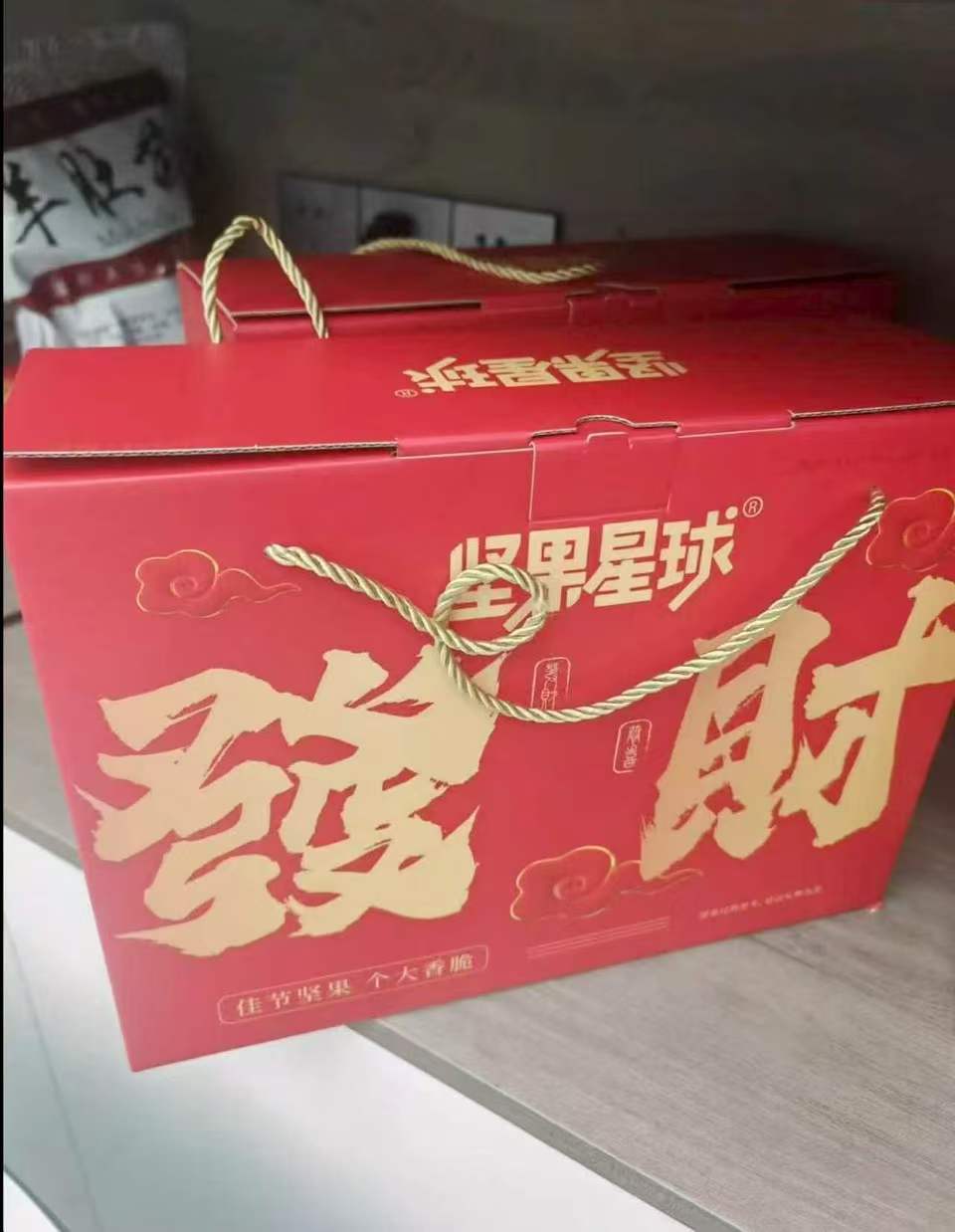 ⭕沃隆坚果星球发.财礼盒 💰49🉐1010g/大箱‼️含贈 - 86线报