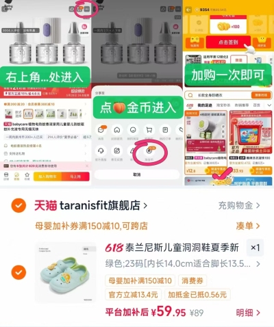泰兰尼斯儿童洞洞鞋 59元 - 86线报