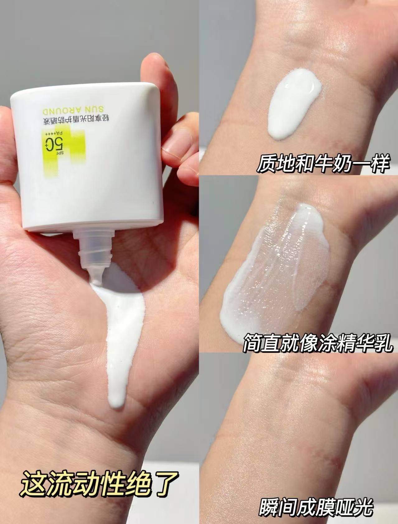 珀莱雅小光盾防晒霜15ml×3 51元 - 美泡泡