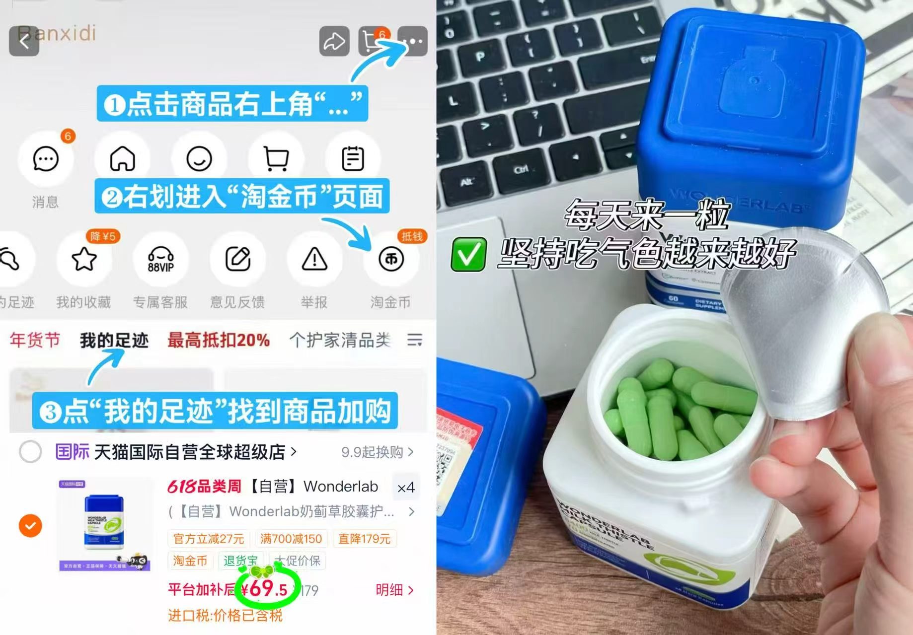 WonderLab奶蓟草护肝片拍4瓶 278元，诺斯清生理盐水洗鼻器拍2赠1同款 29.8元 - 86线报