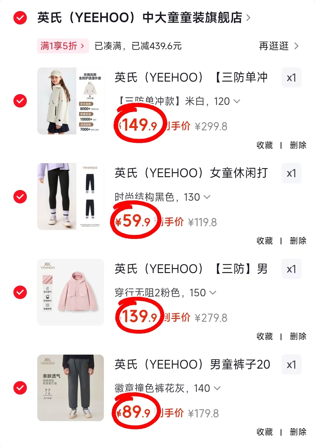 幸棉无尺码内衣盲盒2件装 59元,幸棉珊瑚麻花绒情侣家居服 59元 - 86线报 幸棉无尺码内衣盲盒2件装 59元,幸棉珊瑚麻花绒情侣家居服 59元 - 86线报