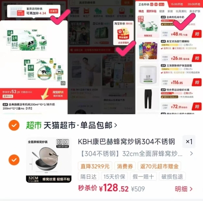 康巴赫不锈钢家用炒锅 58.5元 - 86线报