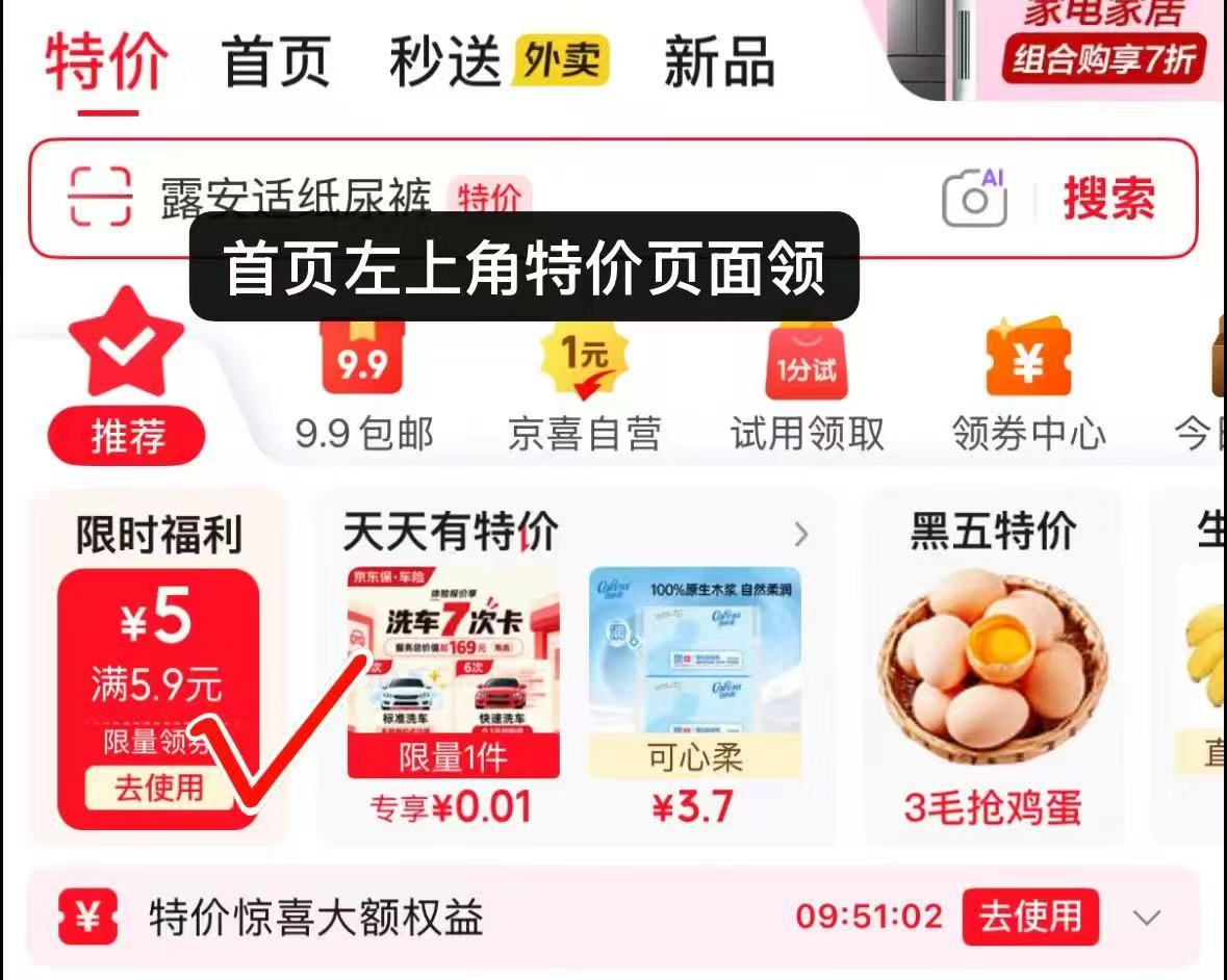 onneo昂乐软壳桑蚕丝纸尿裤试用装S码5片 1.9元 - 86线报
