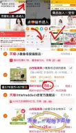 线报图片