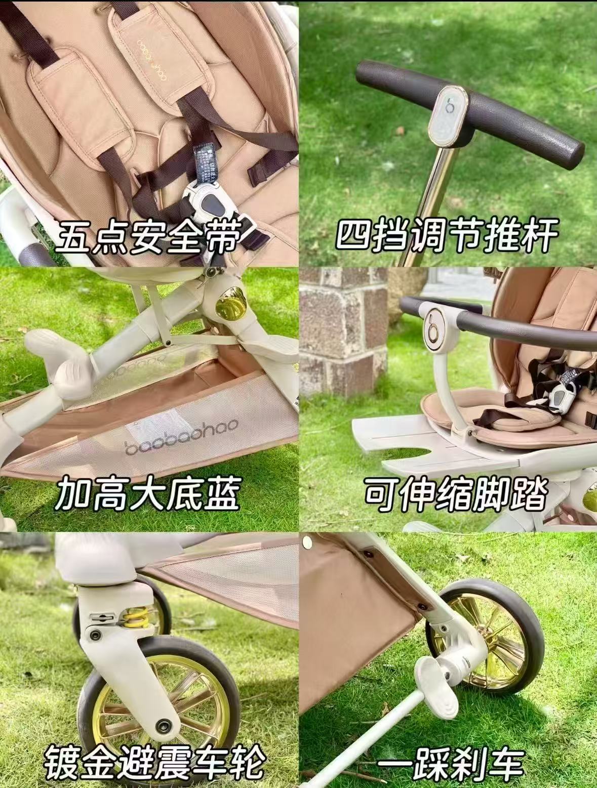 宝宝好v16遛娃申器 460元 - 线报酷