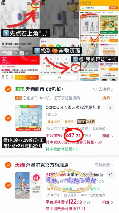 🐱超 Bug‼️可心柔V9云柔巾🚘 110抽大包💰2.6‼️冲‼️ - 86线报