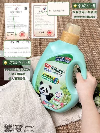 立白花植柔护洗衣液14.6斤 51.9元 - 86线报 立白花植柔护洗衣液14.6斤 51.9元 - 86线报
