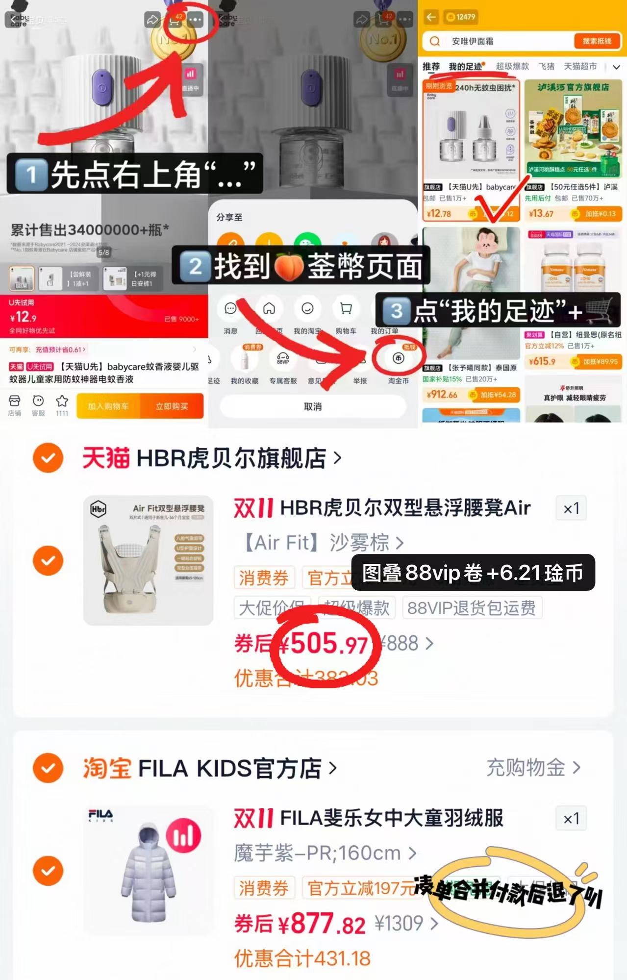 虎贝尔Air Fit悬浮腰凳 505.9元 - 86线报